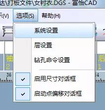 这两个工具可以合并分开纸样