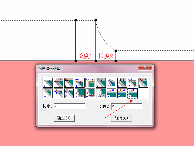 富怡服装CAD打版软件