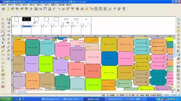 箱包CAD软件裁片