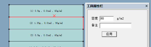 富怡服装CADV10充绒量