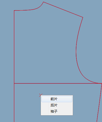 服装CAD V10层选择